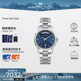 汉米尔顿（Hamilton）汉密尔顿手表机械表 爵士双历40蓝盘钢带男士手表商务表男款