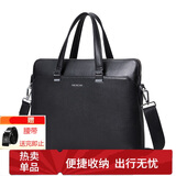 稻草人男士公文包真头层牛皮商务手提包办公出差单肩斜挎14英寸电脑包