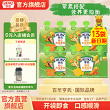 亨氏佐餐泥婴儿辅食泥宝宝营养三文鱼泥鳕鱼泥牛肉泥速食开袋即食 鱼泥+肉泥 72g*12袋