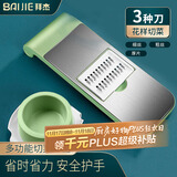 拜杰切菜神器擦丝器刨丝器厨房土豆丝切片机切丝器 3刀+护手器