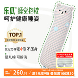 乐瓜 睡觉抱枕条纹小熊娃娃保暖公仔侧睡夹腿女生床上陪睡可拆洗靠枕 条纹小熊抱枕大号（灰咖）