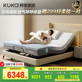 顾家家居【智能床】简约风多功能可调节升降电动床 遥控智能床智惠1号8580 【月牙米】高脚款1.8*2.0+床垫