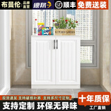 布曼伦欧式阳台收纳置物柜家用储物柜大容量杂物地柜鞋柜防晒飘窗柜定制 长80深40高80两门两层