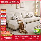 全友家居 布艺沙发客厅家用家具实木架大户型简约风贵妃位L型布艺沙发