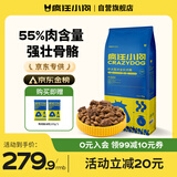 疯狂小狗狗粮中大型幼犬成犬粮金毛拉布拉多牛肉双拼粮15kg30斤