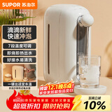 苏泊尔（SUPOR）即热式电水壶 2.8L 迷你家用台式饮水机  电热水壶恒温烧水壶 饮水器茶水机 SW-JR0201A