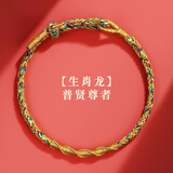 李居明马年本命年太岁红绳手链2026年属马鼠牛兔手绳生肖本命佛化解饰品 【生肖龙蛇/普贤菩萨】