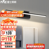 雷士照明（NVC）led镜前灯卫生间浴室化妆灯防水墙壁灯镜柜灯免打孔砂黑12W暖白光