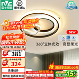 雷士（NVC） led吸顶灯书房主卧次卧室灯温馨浪漫灯具铁艺灯具北欧后现代灯饰 52W 15㎡内适用 1809lm 圆灯