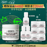 科颜氏（Kiehl's）全新第三代高保湿面霜125ml保湿护肤圣诞礼送女朋友礼物
