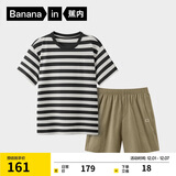 蕉内【王一博同款】305H睡衣男士纯棉春夏季100%棉短袖情侣家居服套装