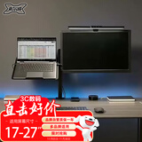 支尔成显示器支架笔记本支架组合支架电脑显示器台式桌面支架机械臂增高架可升降支架