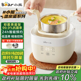 小熊（Bear）煮蛋器 蒸蛋器 温泉蛋机 智能定时自动断电 煮鸡蛋神器溏心蛋茶叶蛋 小型蒸锅早餐一体机ZDQ-T10Y2