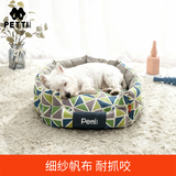 主子家 狗窝猫窝狗床 中小型犬泰迪狗垫子可拆洗圆形帆布耐咬四季宠物窝 森林绿 S（45*42*20）6斤内宠物