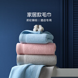 雅棉加大加厚全棉毛巾洗脸洗澡干发帽家用成人柔软吸水性强毛浴巾 质感灰 1条