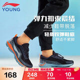 李宁童鞋儿童跑步鞋男大童赤兔系列轻质低帮软弹运动鞋36YKFR094-21