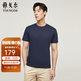 雅戈尔（YOUNGOR）短袖T恤男圆领水柔棉升级版丝柔棉透气舒适精致工艺T恤100%棉面料 VSPC533094FYA藏青 S