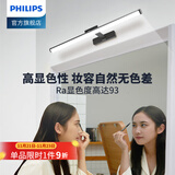 飞利浦（PHILIPS） LED镜前灯浴室卫生间柜灯可调角度化妆洗漱台橱柜灯衣柜灯壁灯 11.5W暖白光4000K雅黑55CM