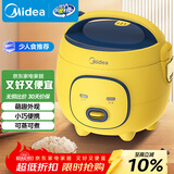 美的（Midea）大黄蜂 智能电饭煲电饭锅一人食1-2人家用微压多功能1.6L迷你宿舍萌趣可拆洗FB16M161