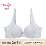 黛安芬/Triumph适感无痕收副乳内衣女透气抗菌粉底液文胸E002505 普拉蒂诺灰-QS 75B