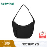 热风（Hotwind）包包2025年春季新款女士休闲运动轻便斜挎包帆布包半月饺子包 01黑色 中包