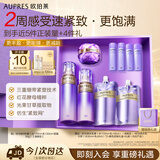 欧珀莱（AUPRES）时光锁水乳面霜套装清爽型 紧致弹润补水保湿护肤生日礼物送女友