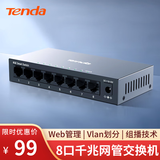 Tenda腾达8口千兆网管交换机 Web管理型 Vlan划分 网线分线器 网络转换器 HUB分流器 金属钢壳 TEG208E