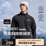 伯希和（Pelliot）[P系列]Polartec抓绒衣男秋防风冲锋衣内胆摇粒绒外套11331003黑L