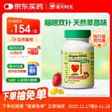 ChildLife童年时光婴幼儿藻油dha0防腐儿童学生补脑dha6个月+60粒/瓶【单瓶