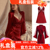 猫惑纯欲风带胸垫冰丝睡衣女士秋季蕾丝内衣仿真丝睡裙裙子家居服套装 红色【带胸垫】【睡裙+睡袍】 M 【适合80-95斤】