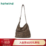 热风（Hotwind）秋季新款女士豹纹帅气时尚单肩包欧美复古磁扣小方包 02棕色 F