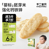 不二宝贝婴幼儿胚芽米饼宝宝儿童零食钙铁锌无添加蔗糖磨牙饼干21g 6个月