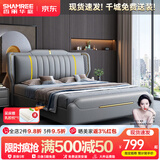 香丽华庭双人床主卧大床现代简约皮床带软包高箱储物床加厚床板 单床（皮床） 1.5米*2米框架款(升级床板)