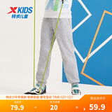 特步（XTEP）童装男童长裤新款儿童中大童针织裤子百搭时尚运动休闲长裤 中麻灰 【加绒单标款】 150 cm