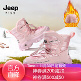 JEEP吉普儿童雪地靴冬季加绒加厚大棉棉鞋女童秋冬马丁靴 粉色28