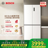 博世（BOSCH）497升十字对开四门超薄微平嵌入式冰箱 国家补贴20%冰箱 净味变温一级能效K1EC49208C
