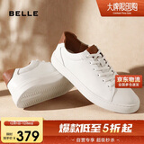 百丽低帮板鞋男牛皮革简约休闲鞋小白鞋A0548CM1 白/杏2 40