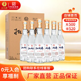 扳倒井白酒 52度1号样酒 纯粮酿造浓香型优级白酒 自饮光瓶口粮品鉴酒 52度 500mL 6瓶