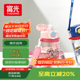 富光儿童水杯壶Tritan便携塑料杯男女孩幼儿园小学生吸管水杯子550ml