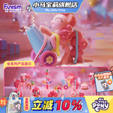 小马宝莉周边正版玩乐主义派对时刻系列盲盒单盒圣诞马年礼物
