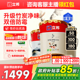 立邦乳胶漆金装净味五合一内墙油漆墙面漆白漆防霉54L/约75KG套装 