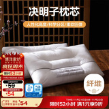 博洋家纺枕头决明子枕芯双人枕头芯成人学生草本枕决明子枕48*74cm