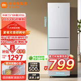 小米米家三门冰箱205升家用宿舍租房小户型电冰箱 多门三开门三温区节能低音 冷冻冷藏中门软冷冻 205升三门冰箱银灰色【租房优选】