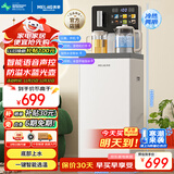 美菱（MeiLing）智能语音家用茶吧机一体柜饮水机全自动下置式一键选温底部上水防溢水制冷制热泡茶机MY-C965B