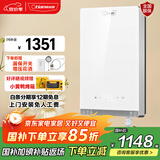 奥特朗国补15%F15H-Z70A/85A即热式电热水器恒温变频速热扁桶家用小型过水热免储水新升级款双隔电墙安全 8500W F15H-Z85F【白色】