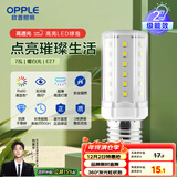 欧普（OPPLE）led灯泡玉米灯蜡烛泡家用节能灯泡高亮 E27大螺口 7W暖白光