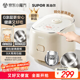 苏泊尔（SUPOR）小电饭煲2-3人0涂层3升不锈钢家用小电锅煮饭煲汤煮粥锅多功能小型迷你微压电饭锅30FC2066