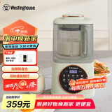 西屋柔音破壁机家用早餐机加热全自动榨汁机搅拌机辅食机豆浆机料理机 WPB09J8（标配搅拌杯）