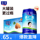 露露杏仁露经典款310ml*15罐整箱 早餐增量装出游聚餐送长辈年货礼盒