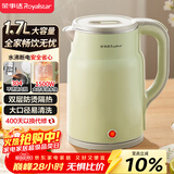 荣事达（Royalstar）烧水壶电热水壶1.7L大容量304不锈钢办公家用泡茶饮水自动断电速热开水壶电水壶RS-KT1719Y